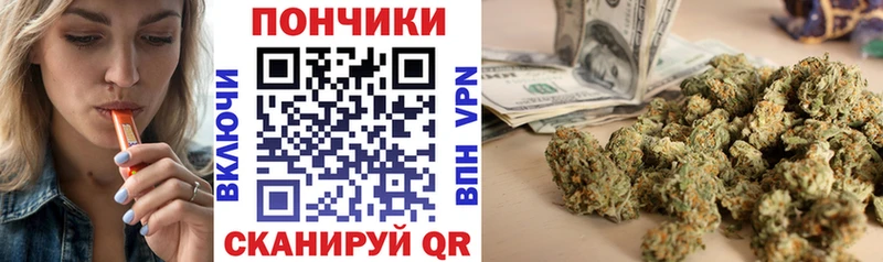 Купить закладку Марихуана  АМФЕТАМИН  Мефедрон  Майский