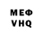 АМФЕТАМИН VHQ indobryan69