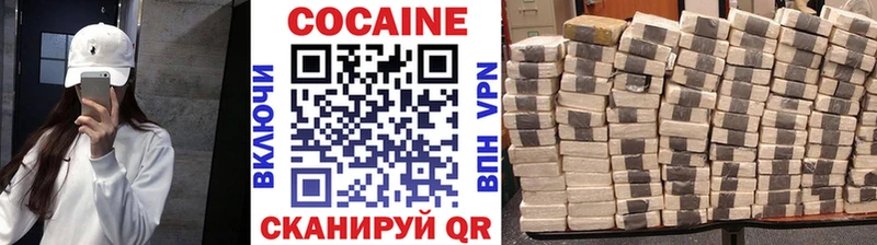 COCAIN Columbia  Купить где  Майский 