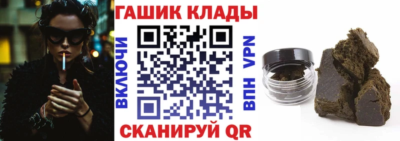Купить  Майский  Гашиш Cannabis 