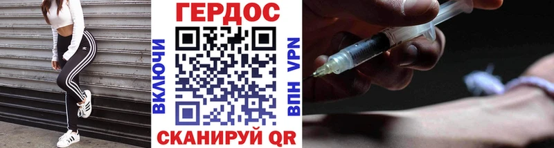 Купить Майский ГЕРОИН белый