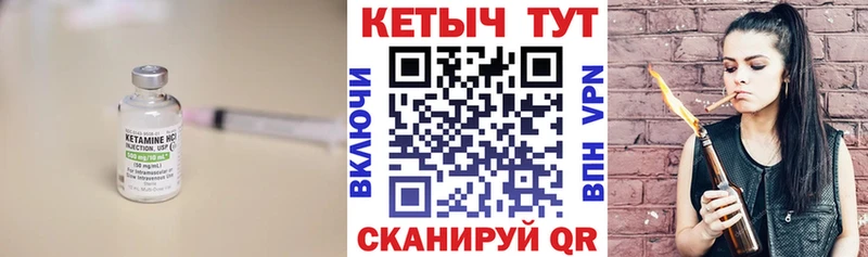 Купить  Майский  КЕТАМИН VHQ 