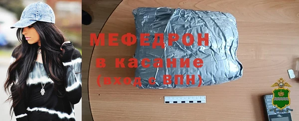 метамфетамин Краснослободск