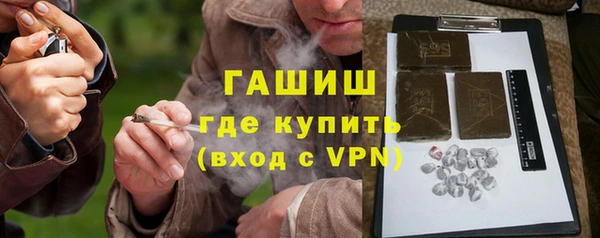 эйфоретик Красноперекопск