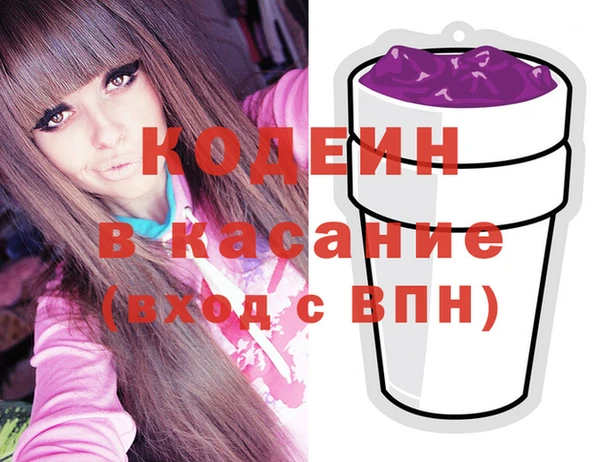 ECSTASY Краснотурьинск