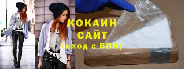 метамфетамин Краснослободск