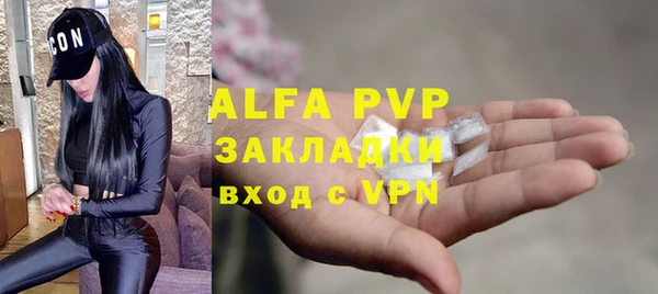 метамфетамин Краснослободск