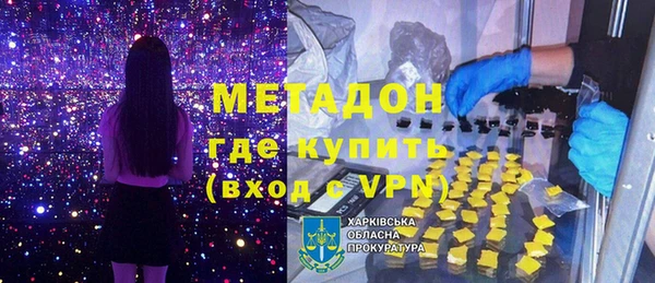 эйфоретик Красноперекопск