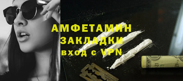 метамфетамин Краснослободск