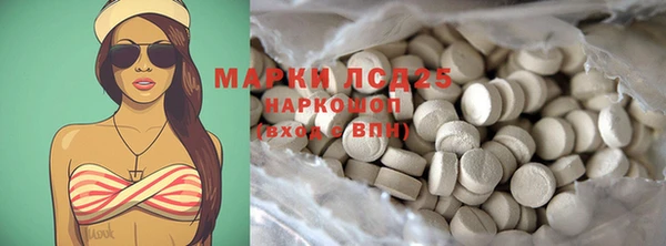 метамфетамин Краснослободск