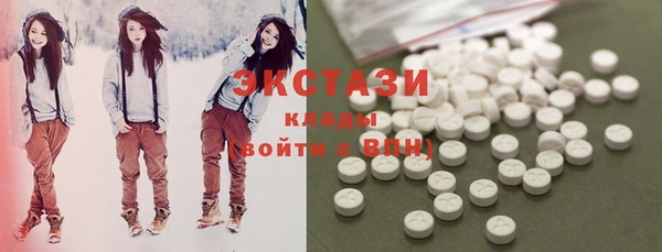 ECSTASY Краснотурьинск