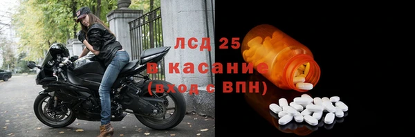 эйфоретик Красноперекопск