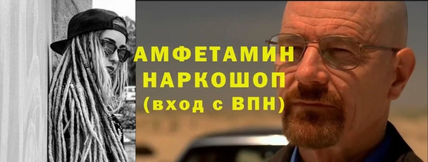 эйфоретик Красноперекопск