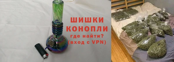 метамфетамин Краснослободск
