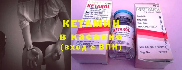 метамфетамин Краснослободск
