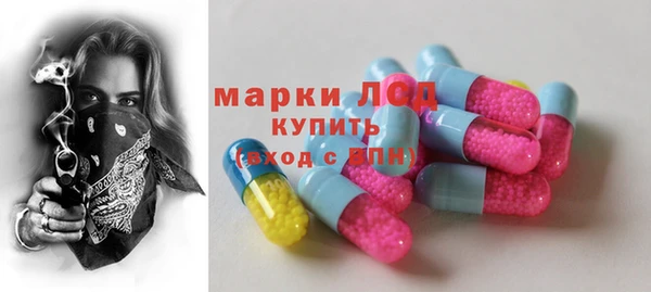 ECSTASY Краснотурьинск