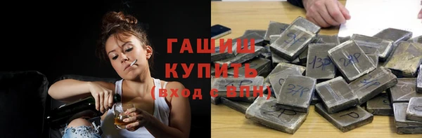 метамфетамин Краснослободск