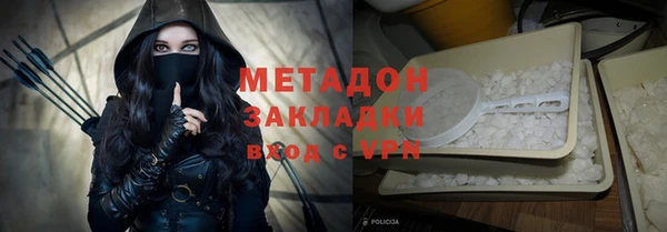 эйфоретик Красноперекопск