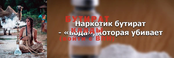 эйфоретик Красноперекопск