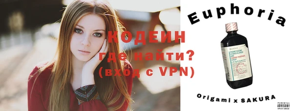 эйфоретик Красноперекопск