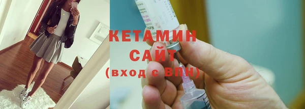 метамфетамин Краснослободск