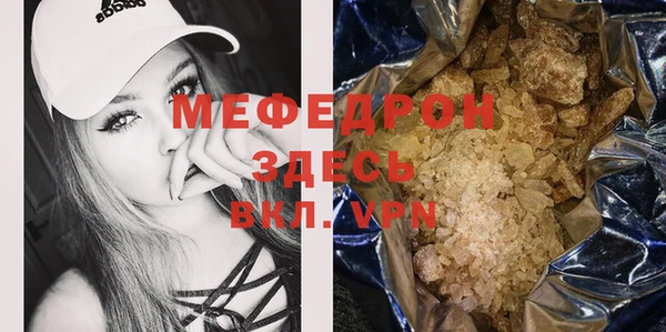 ECSTASY Краснотурьинск