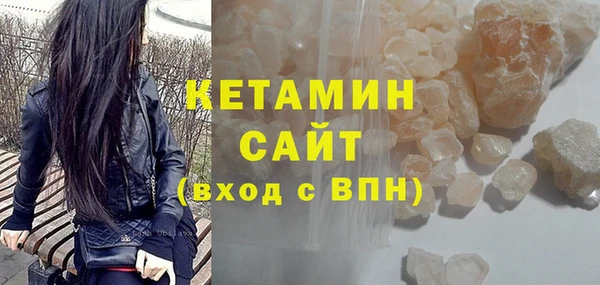 ECSTASY Краснотурьинск