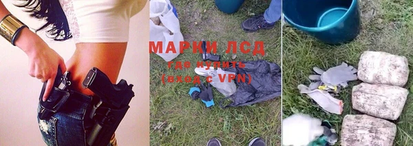 метамфетамин Краснослободск