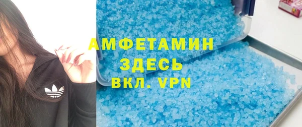 ECSTASY Краснотурьинск