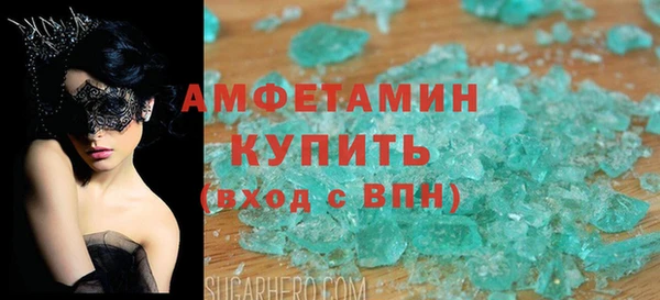 метамфетамин Краснослободск