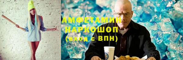 эйфоретик Красноперекопск