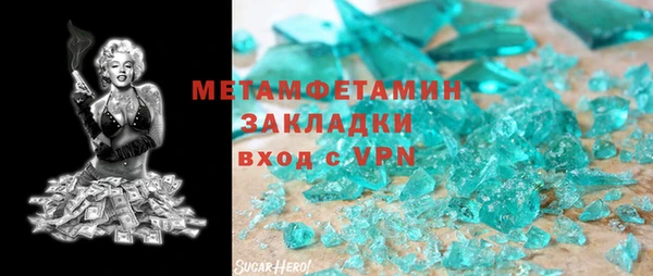 ECSTASY Краснотурьинск