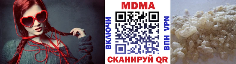Купить закладки  Майский  МДМА кристаллы 
