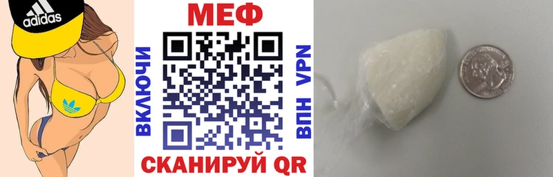 МЕФ VHQ  Купить где  Майский 