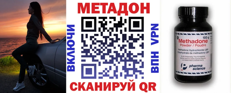 МЕТАДОН мёд  Купить  Майский 