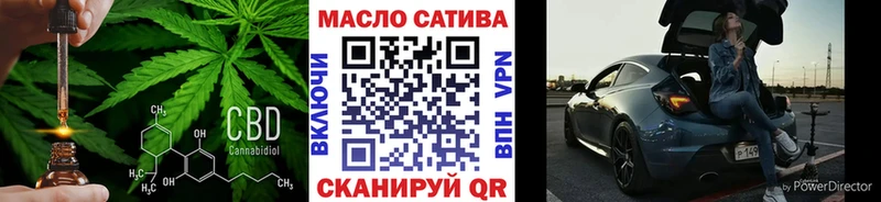 Купить  Майский  ТГК вейп 