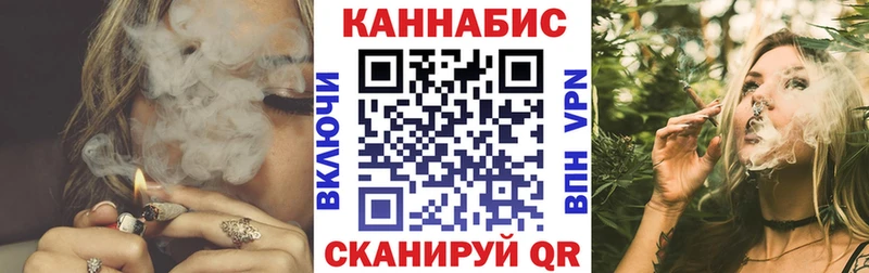 Купить где  Майский  Каннабис тримм 